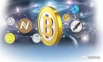 TokenPocket钱包苹果版